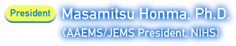 Masamitsu Honma, Ph.D. (AAEMS/JEMS President, NIHS)